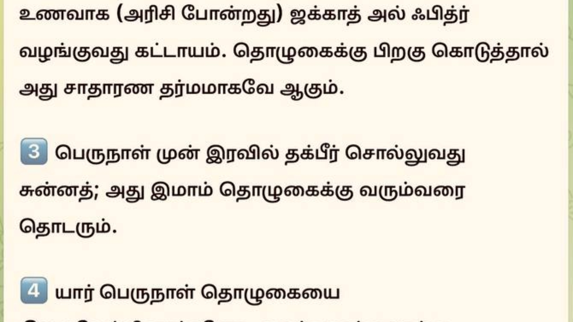 photo_2026-03-21_21-35-30