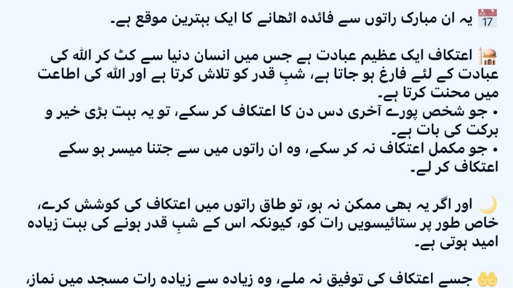 photo_2026-03-22_06-07-43