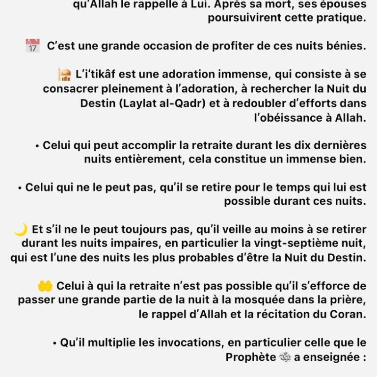 الاعتكاف (al-i‘tikâf)