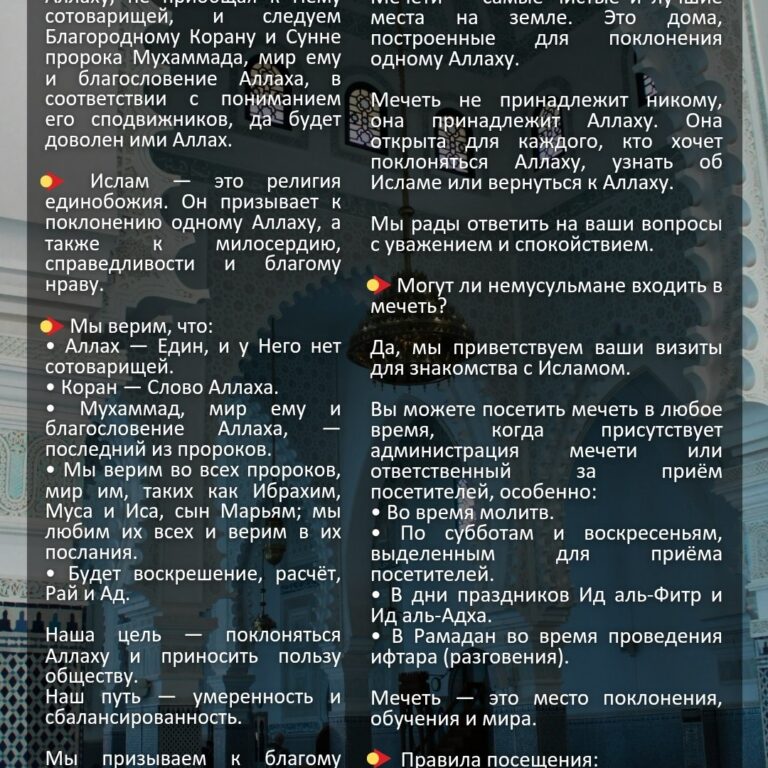 Кто мы?