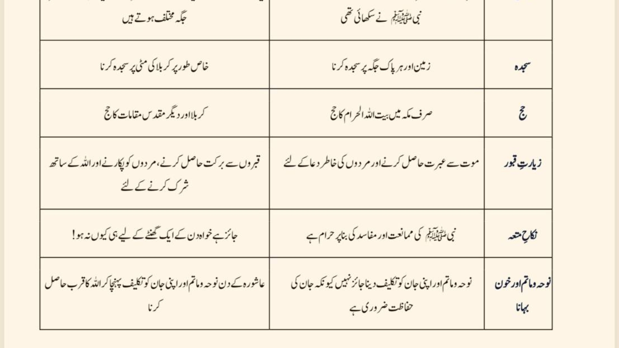 photo_2026-04-07_09-45-59