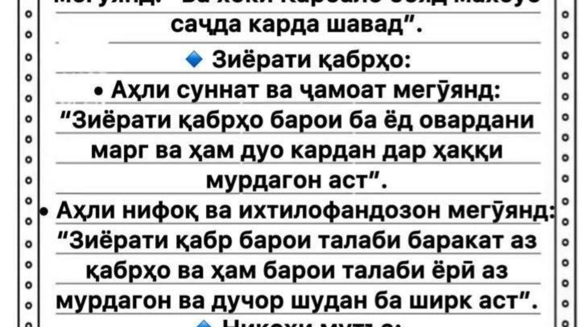 photo_2026-04-07_19-30-59