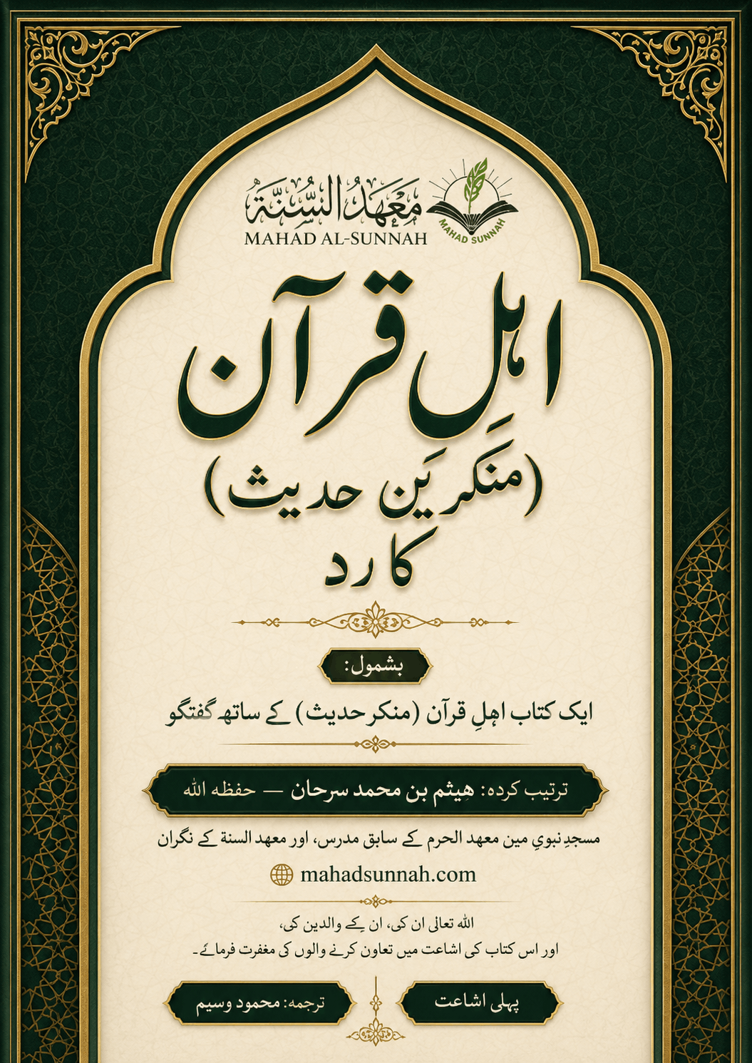 test