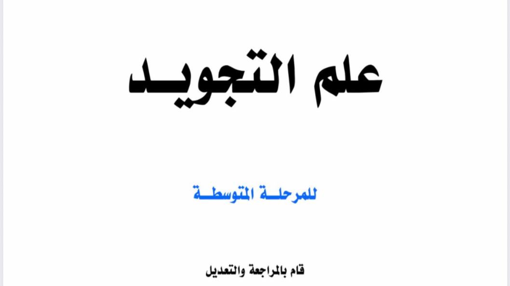 5793901502555426507