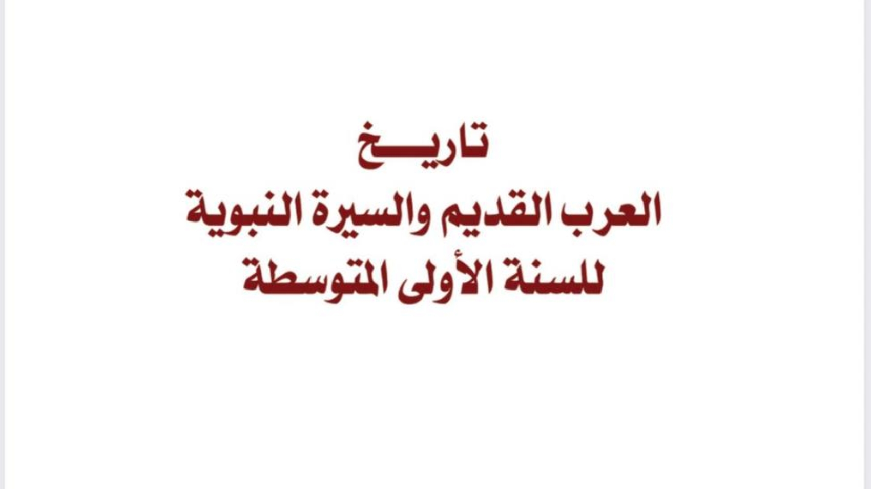 5793901502555426515