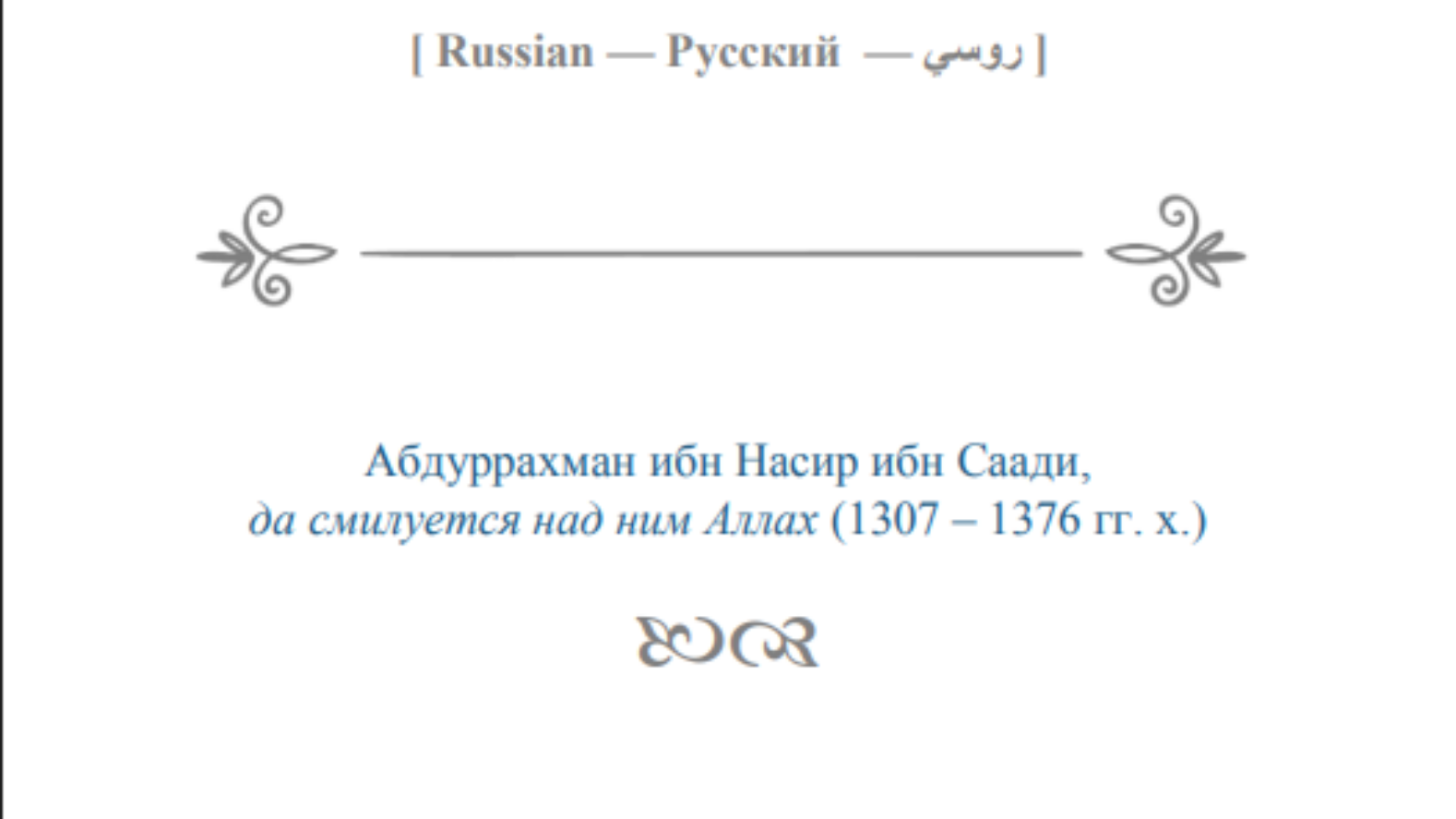 Screenshot 2026-08-16 212915
