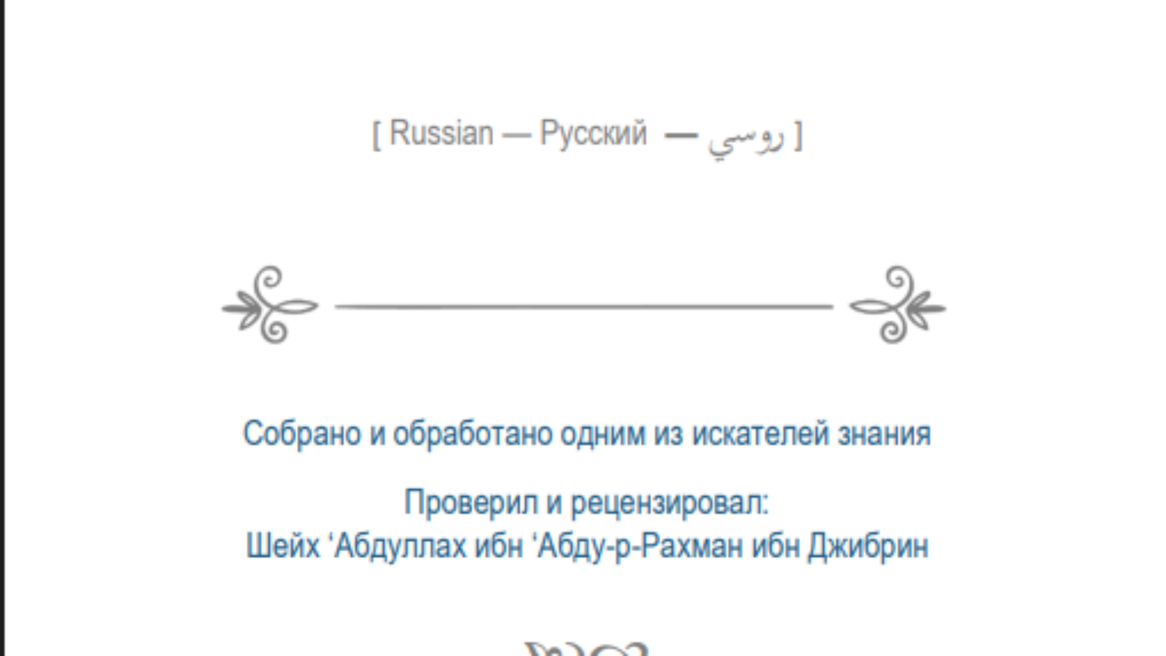 Screenshot 2026-08-16 213307