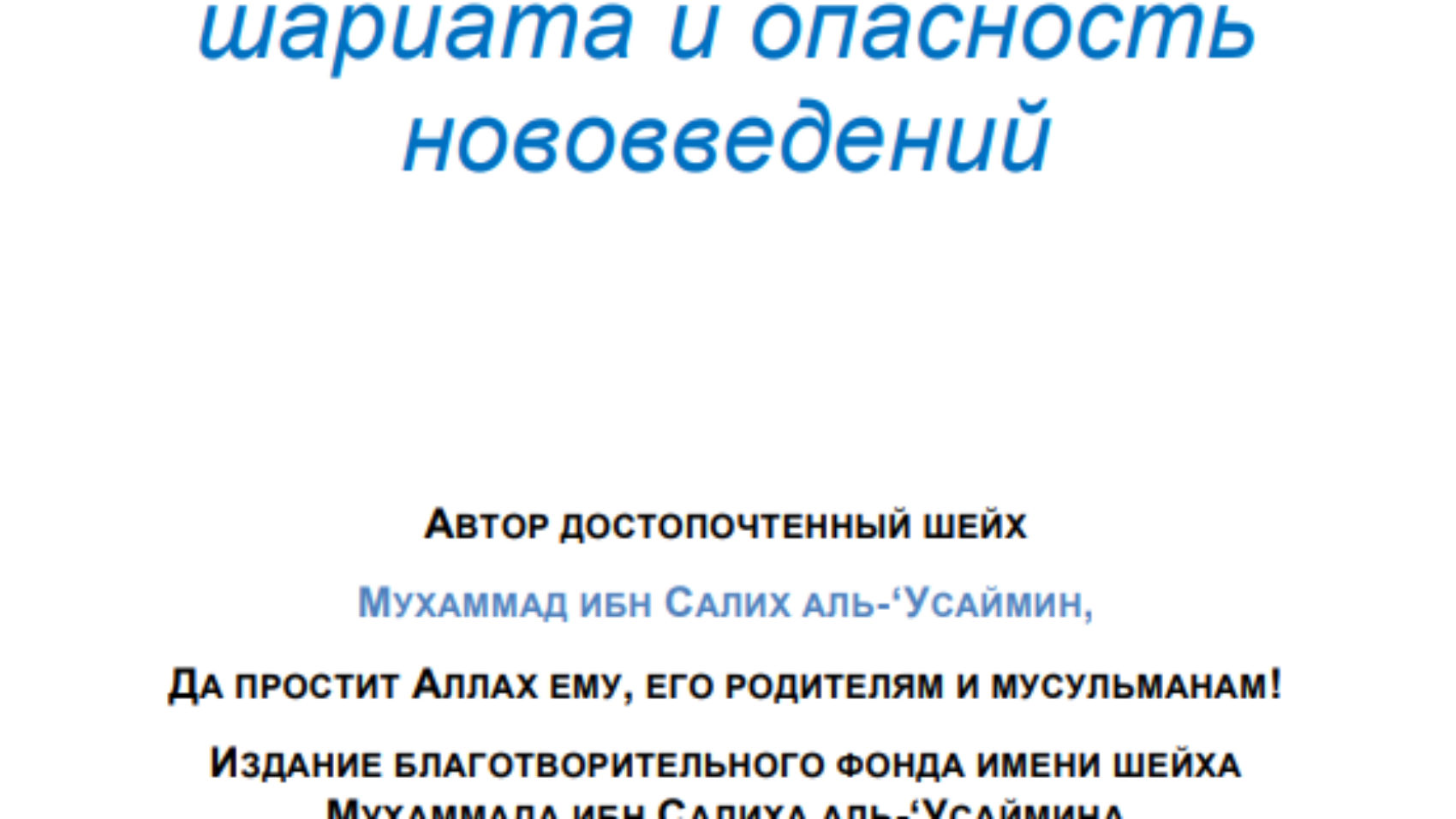 Screenshot 2026-08-16 213912