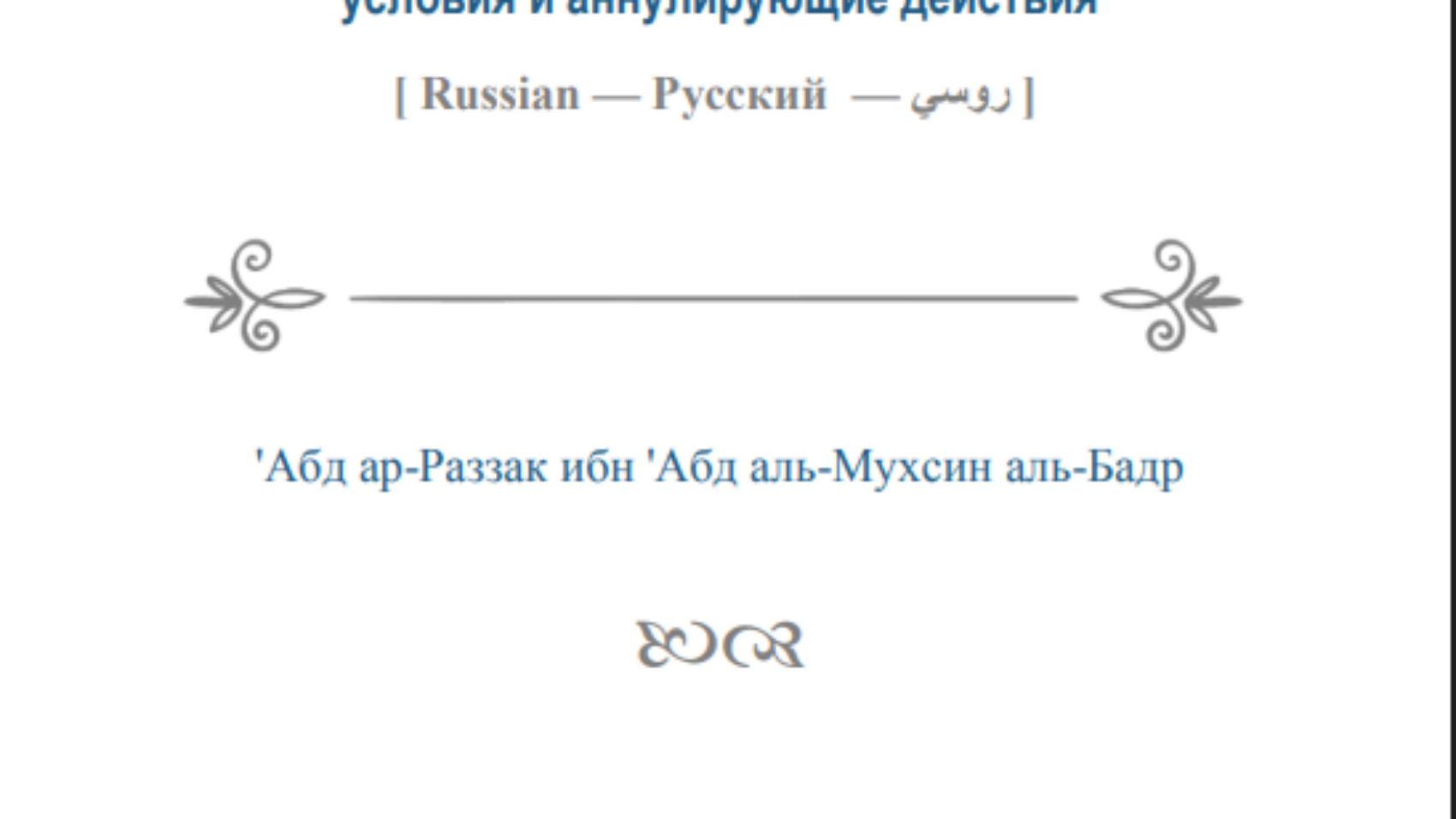 Screenshot 2026-08-16 214316