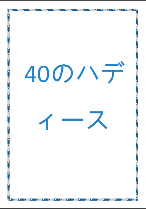 40のハディース 黒田壽郞訳 – الأربعون النووية — الشيخ أبو زكريا النووي