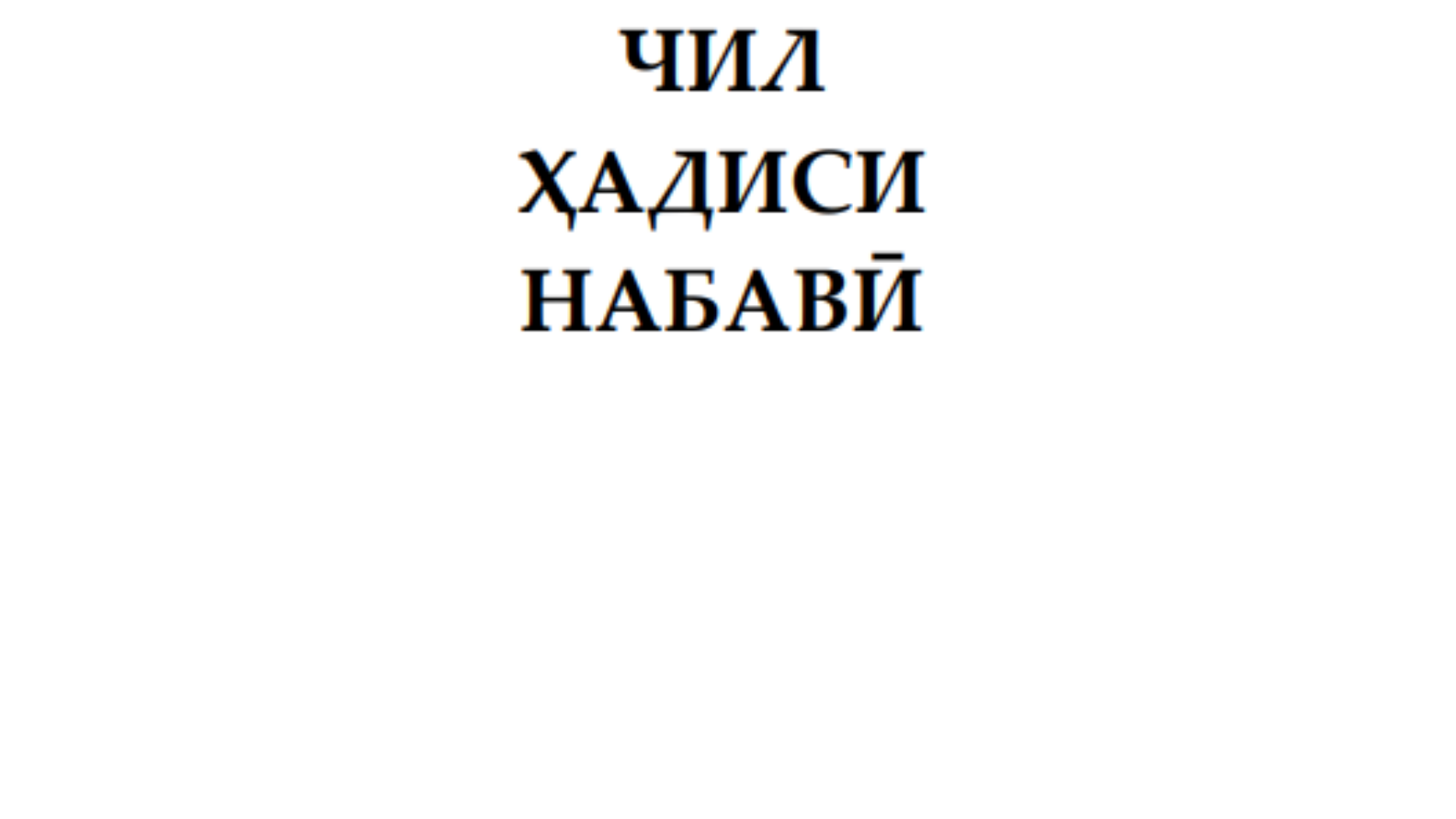 Screenshot 2026-08-17 231731