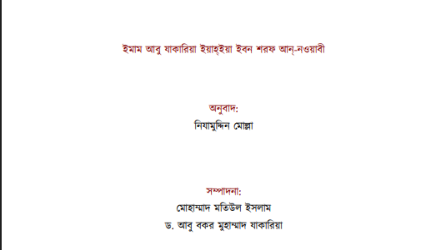Screenshot 2026-08-17 232237