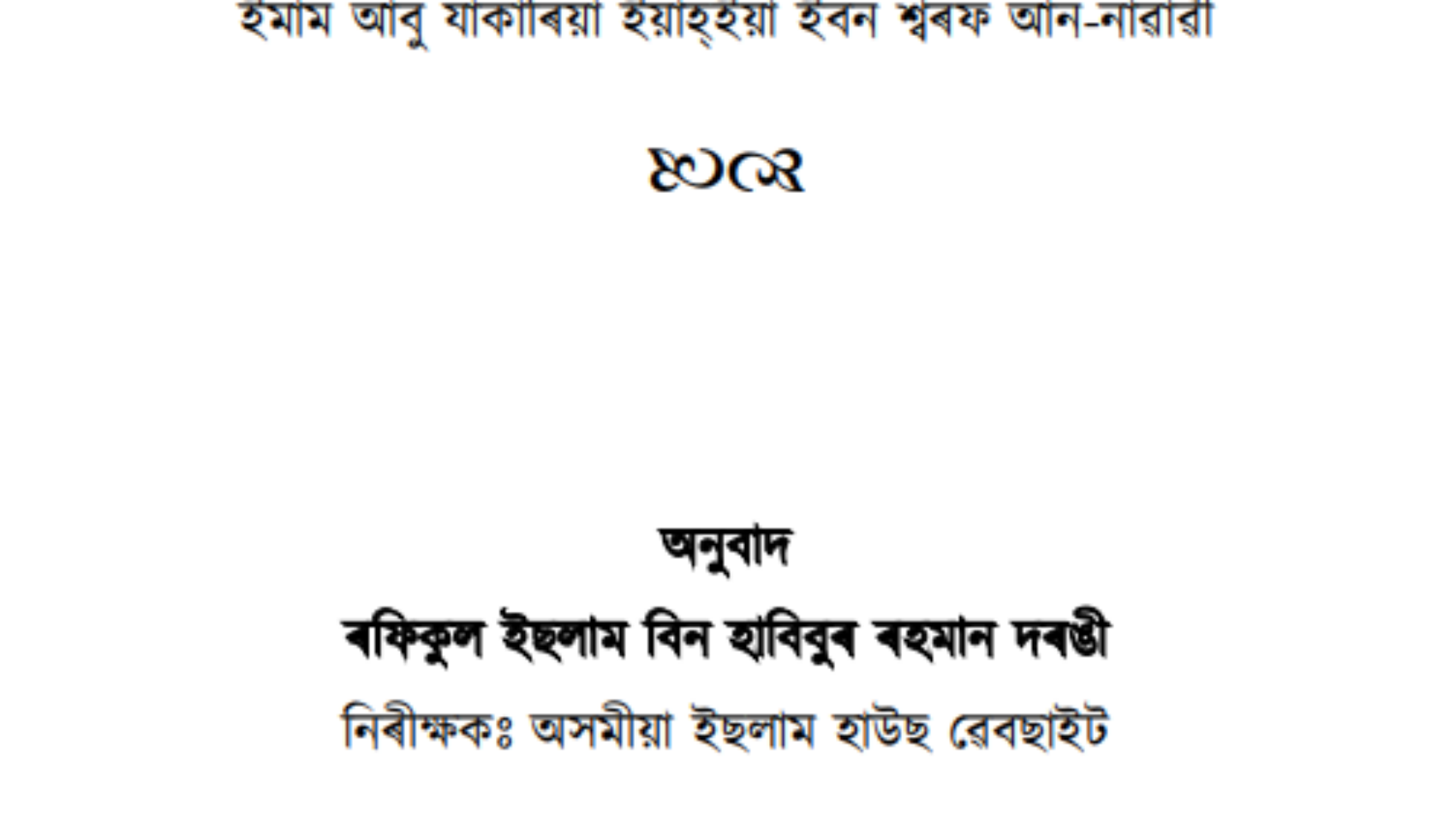 Screenshot 2026-08-20 231757