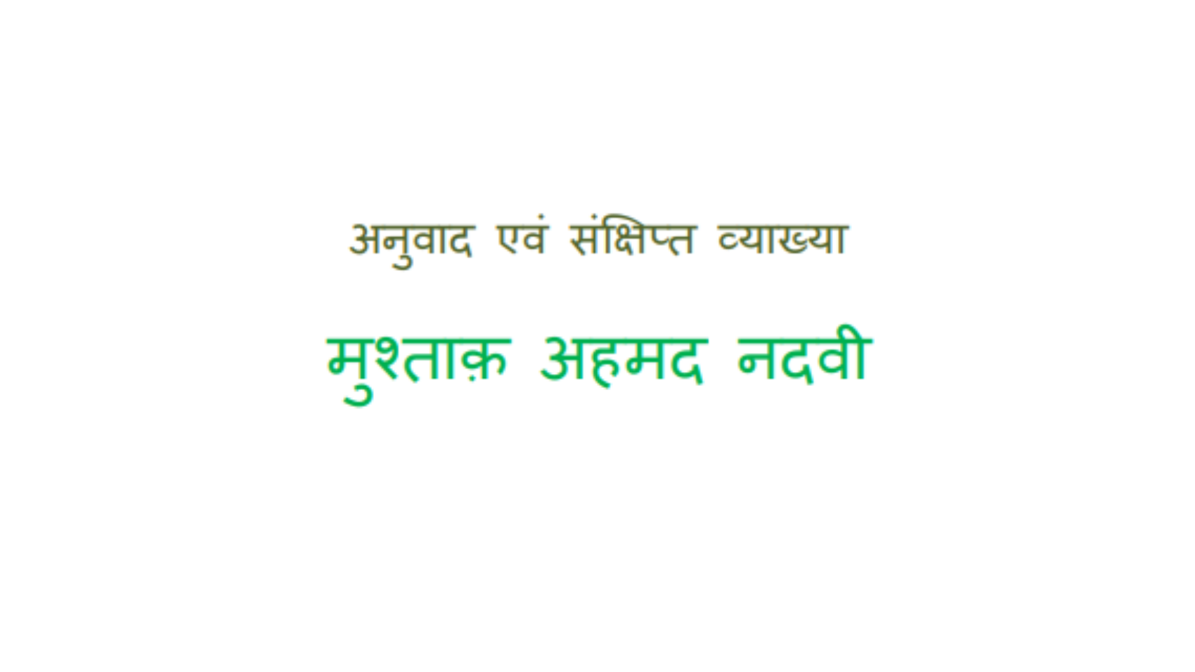 Screenshot 2026-08-24 230826