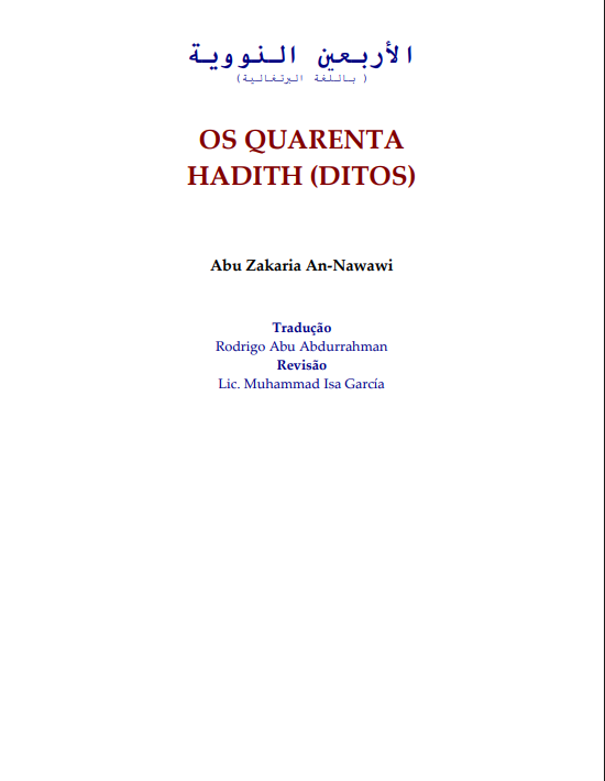 OS QUARENTA HADITH [DITOS] – الشيخ الإمام النووي رحمه الله
