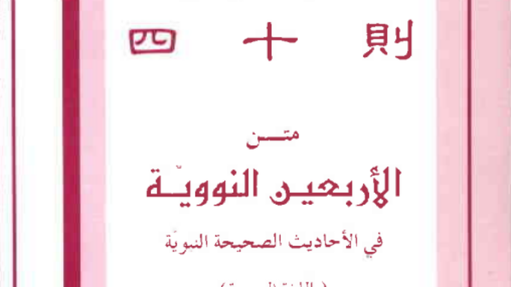Screenshot 2026-08-29 172445