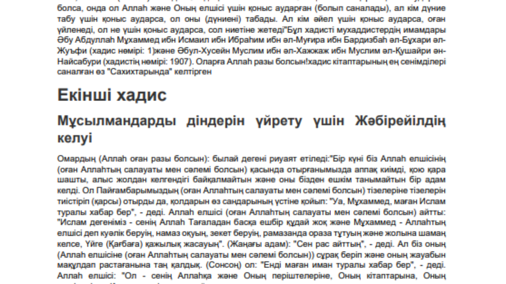 Screenshot 2026-08-29 173004