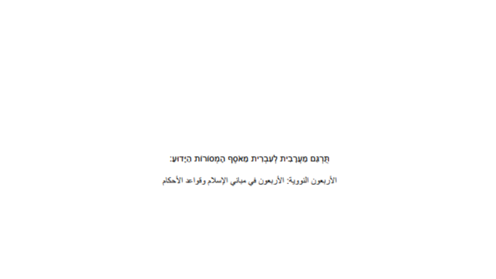 Screenshot 2026-08-30 213342