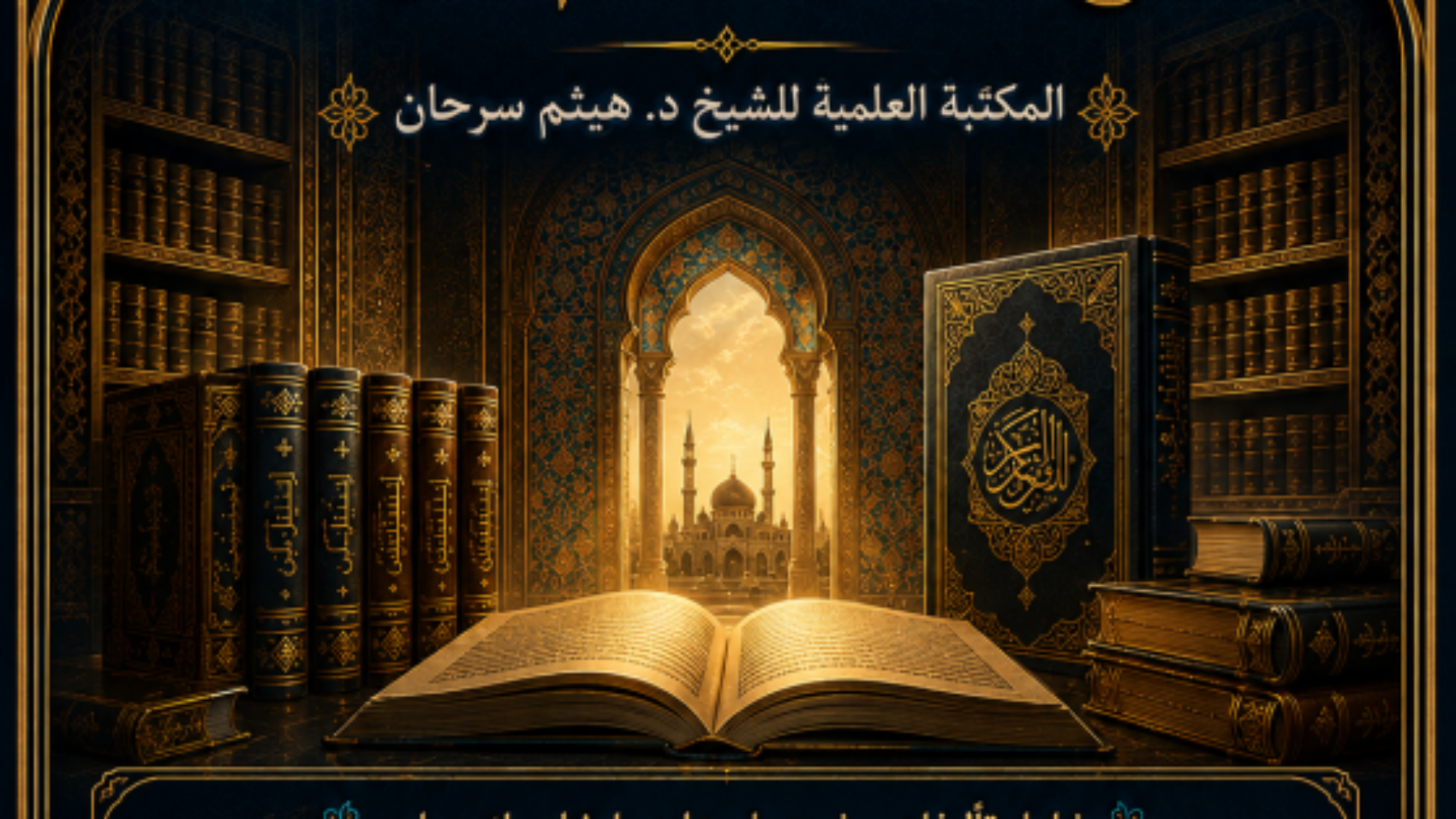 لقطة شاشة 2026-08-13 001250
