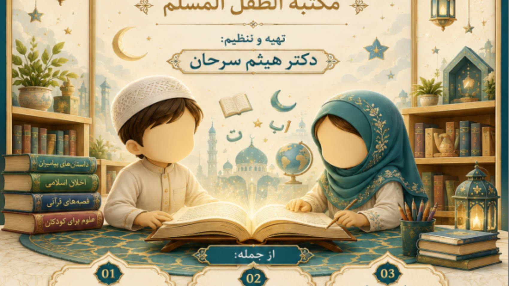 لقطة شاشة 2026-08-13 002213