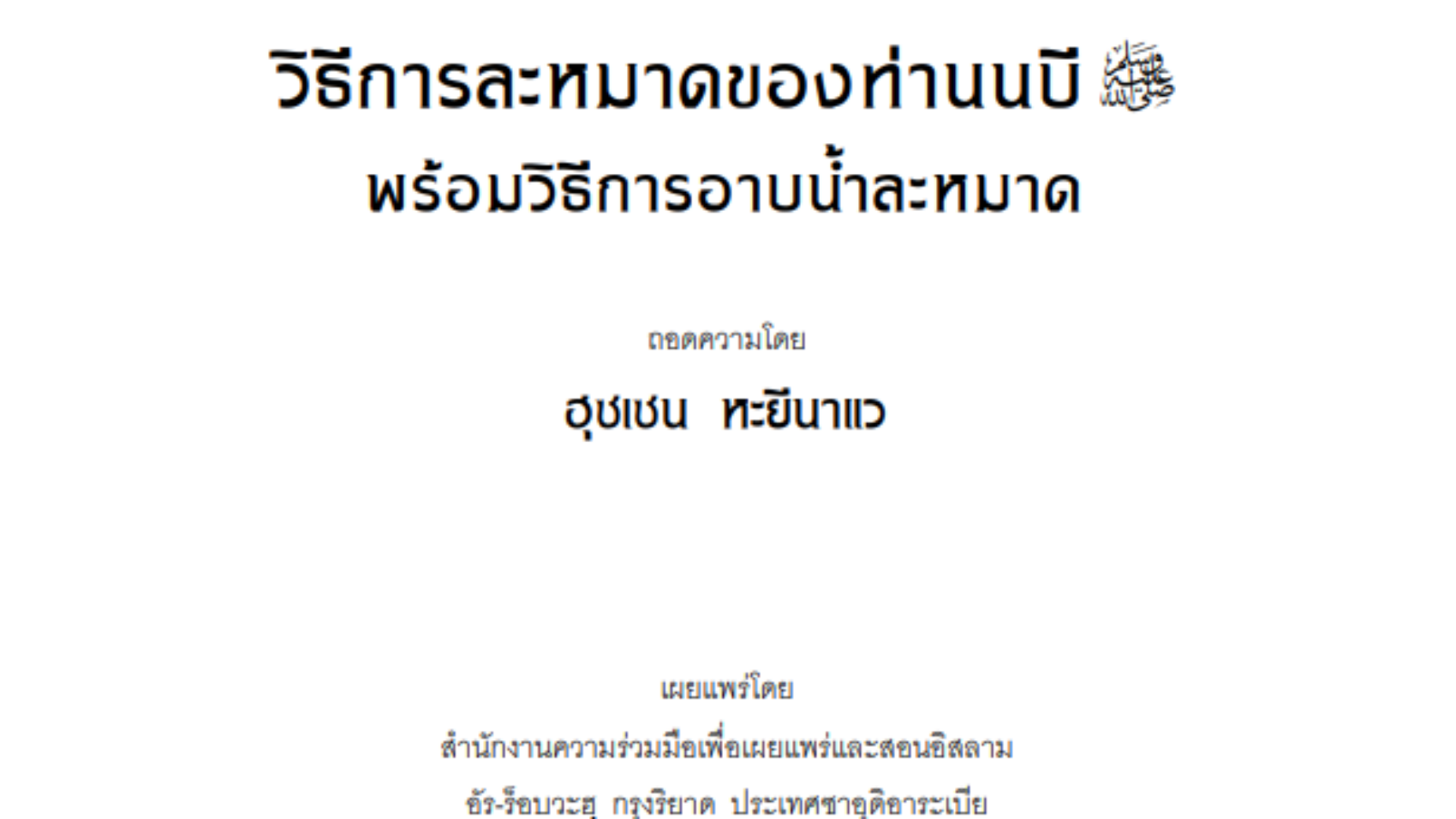 Screenshot 2026-09-24 223000