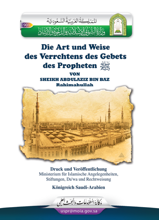Die Art des Propheten, das Gebet zu verrichten – Scheich Abd al-Aziz ibn Abd Allah ibn Baz — الشيخ عبد العزيز بن عبد الله بن باز