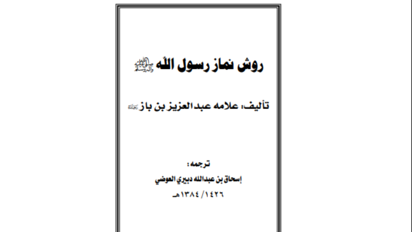 Screenshot 2026-09-25 225108