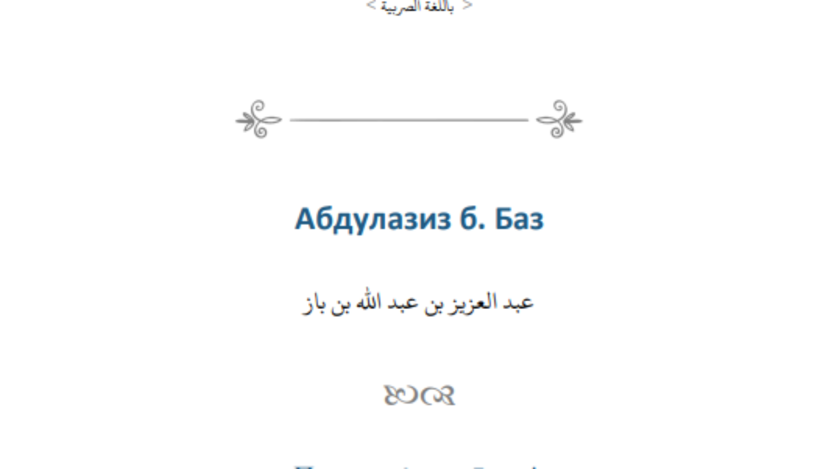 Screenshot 2026-09-27 153721