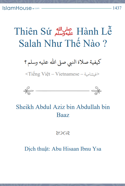 Thiên Sứ ﷺ Hành Lễ Salah Như Thế Nào ? – Sheikh Abdulaziz bin Abdullah bin Baz – الشيخ عبد العزيز بن عبد الله بن باز