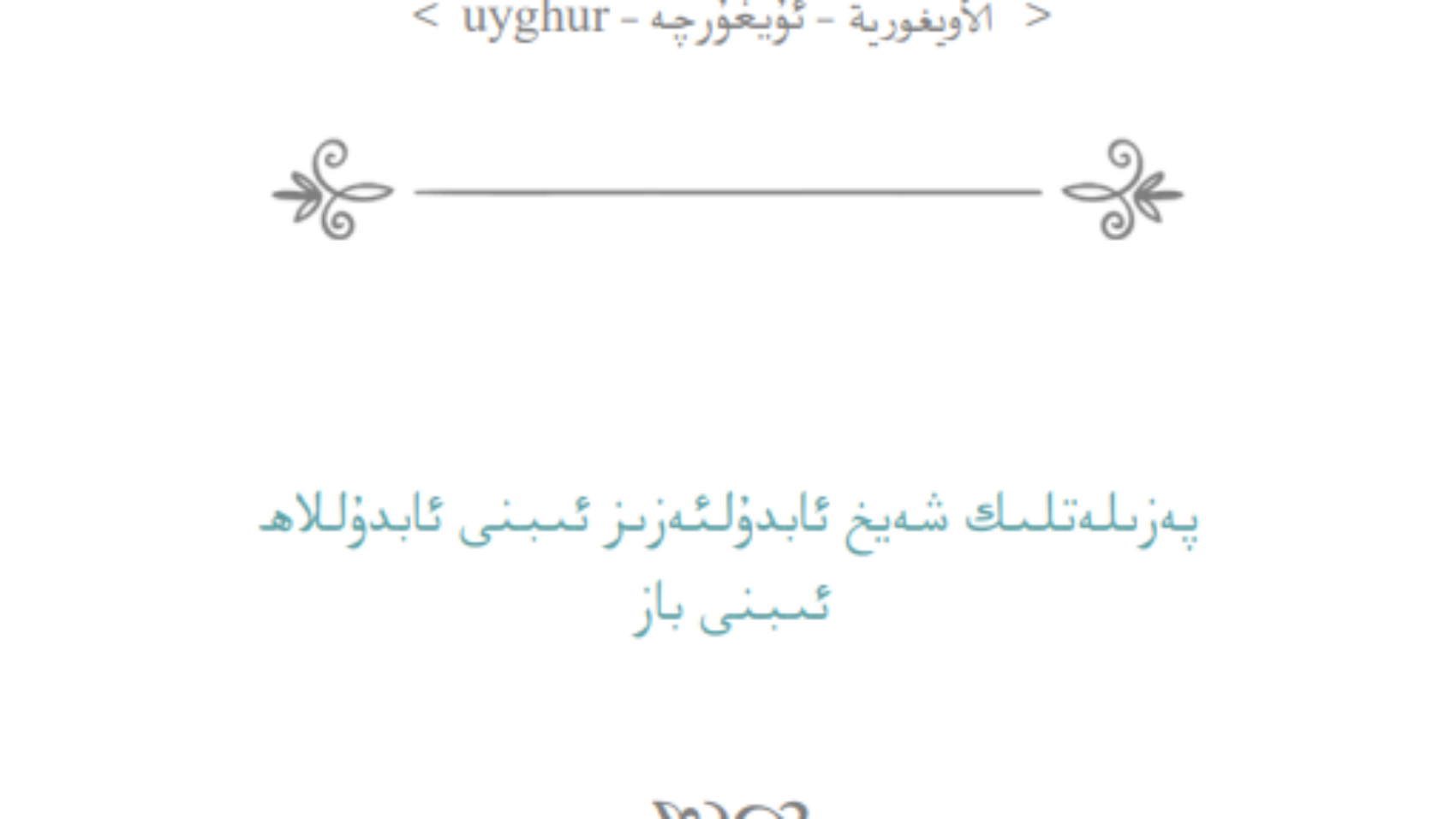 Screenshot 2026-09-29 161321