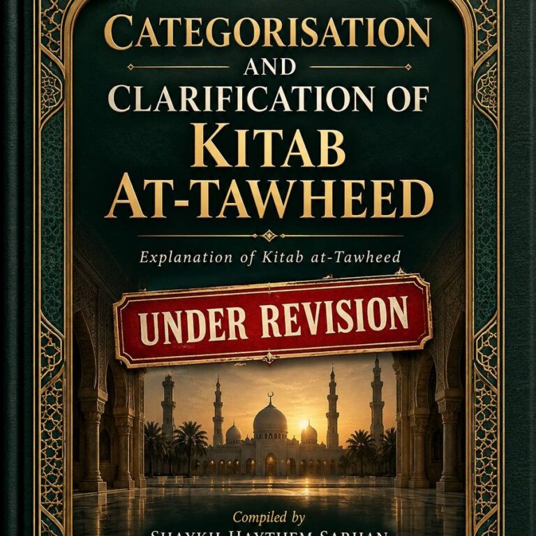 📘 Classification and Structuring of “Al-Qawl Al-Mufeed” on Kitab al-Tawheed التقسيم والتقعيد للقول المفيد على كتاب التوحيد