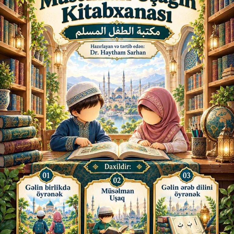 Müsəlman Uşağın Kitabxanası