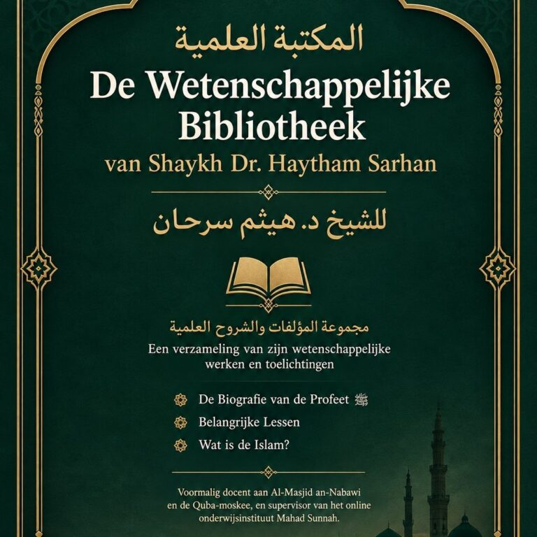 De Wetenschappelijke Bibliotheek van Shaykh Dr. Haytham Sarhan