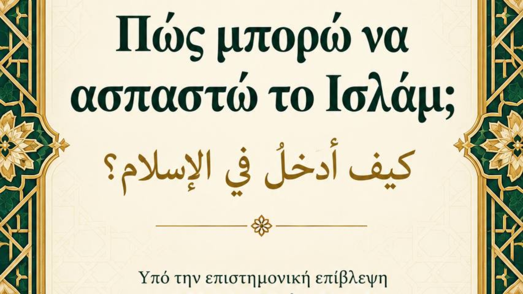 photo_٢٠٢٦-٠٩-٢٨_١٩-٠٢-٠٨