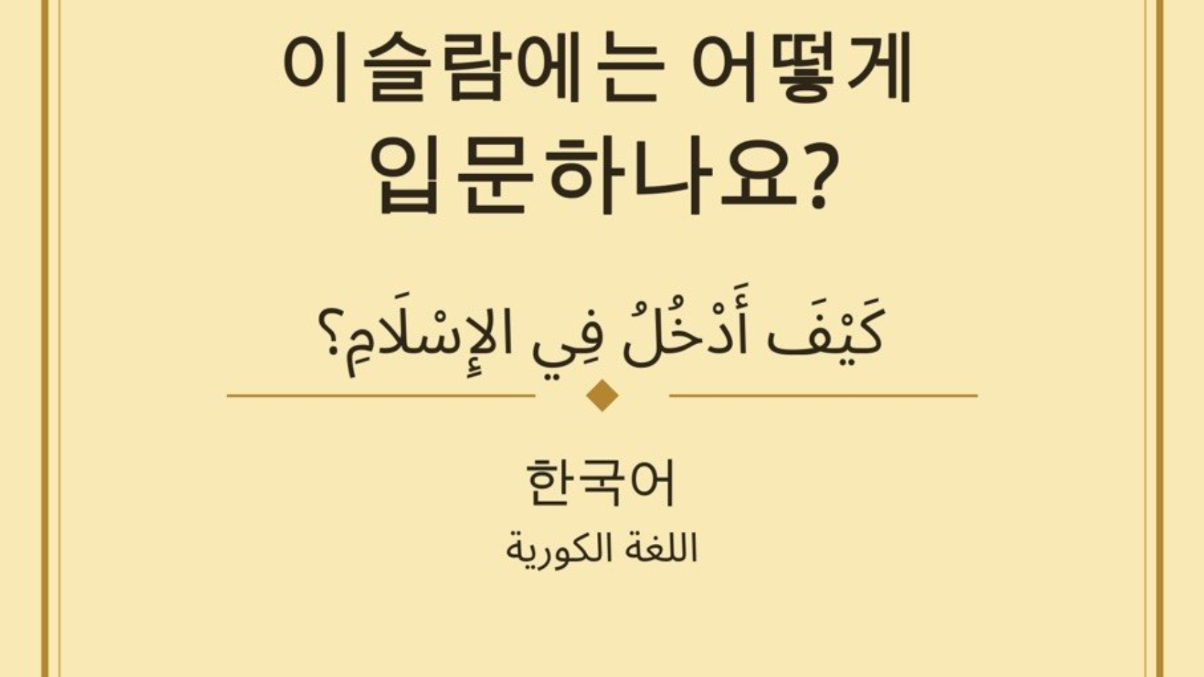 photo_٢٠٢٦-٠٩-٢٩_١٠-٥٢-٥٥