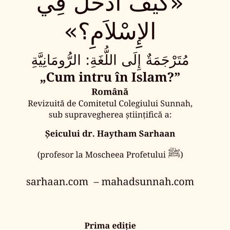 Un ghid concis și clar pentru cei care doresc să intre în Islam și pentru noii musulmani. Broșura prezintă, sub formă de întrebări și răspunsuri, cum se intră în Islam, cum devine cineva musulman, ce trebuie să facă după intrarea în Islam și cele mai importante lucruri pe care un nou musulman trebuie să le învețe treptat despre religia sa. كيف ادخل في الاسلام؟