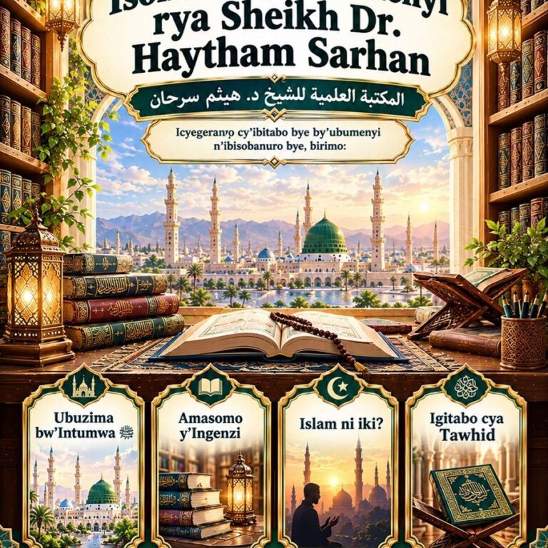 Isomero ry’Ubumenyi rya Sheikh Dr. Haytham Sarhan  المكتبة العلمية للشيخ د. هيثم سرحان
