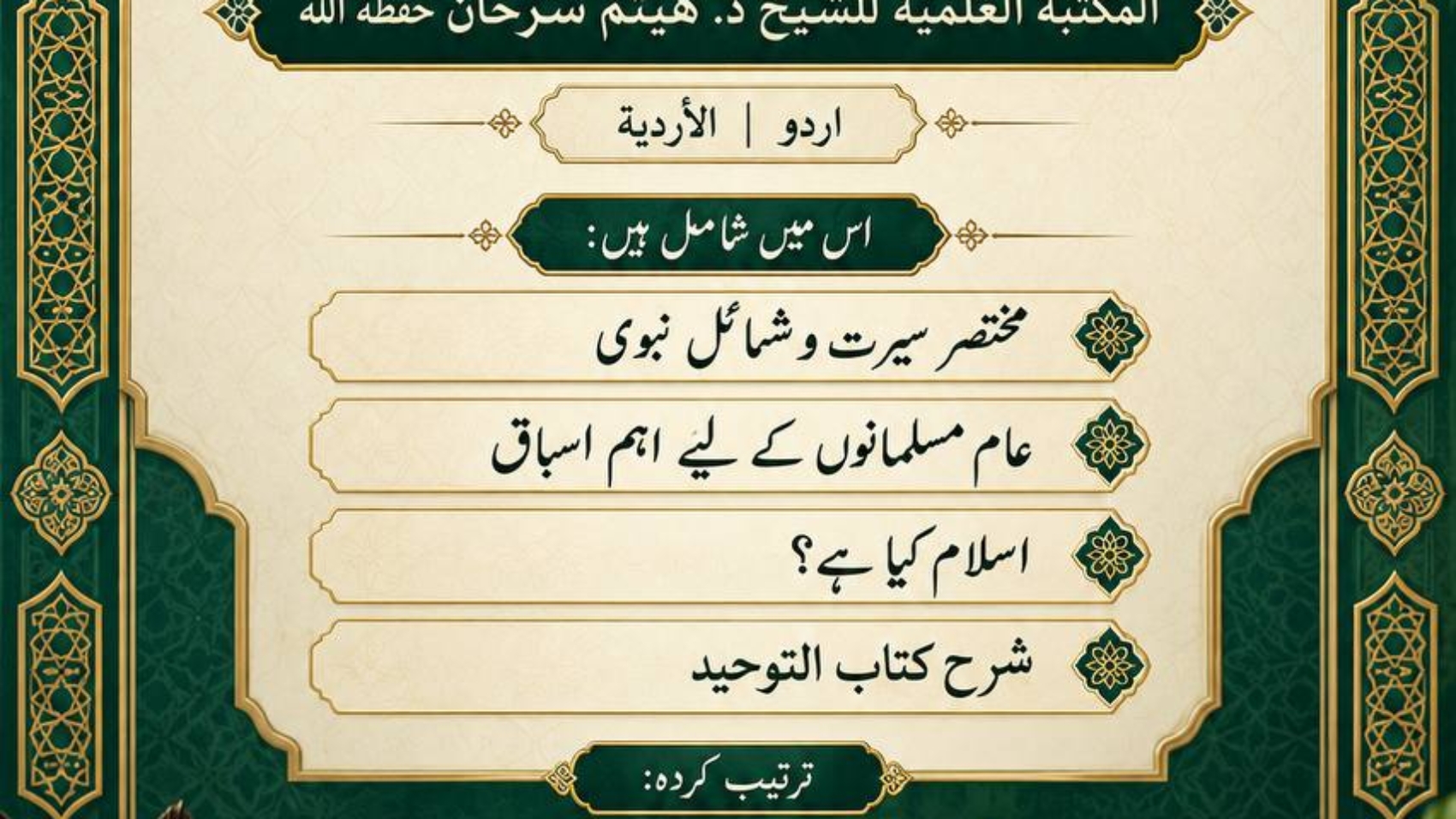 photo_٢٠٢٦-١٠-٠٨_١٧-٠٤-٣٥
