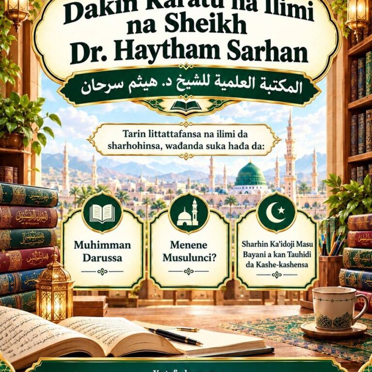 📚 Dakin Karatu na Ilimi na Sheikh Dr. Haytham Sarhan المكتبة العلمية للشيخ د. هيثم سرحان  Hausa | اللغة الهوسا