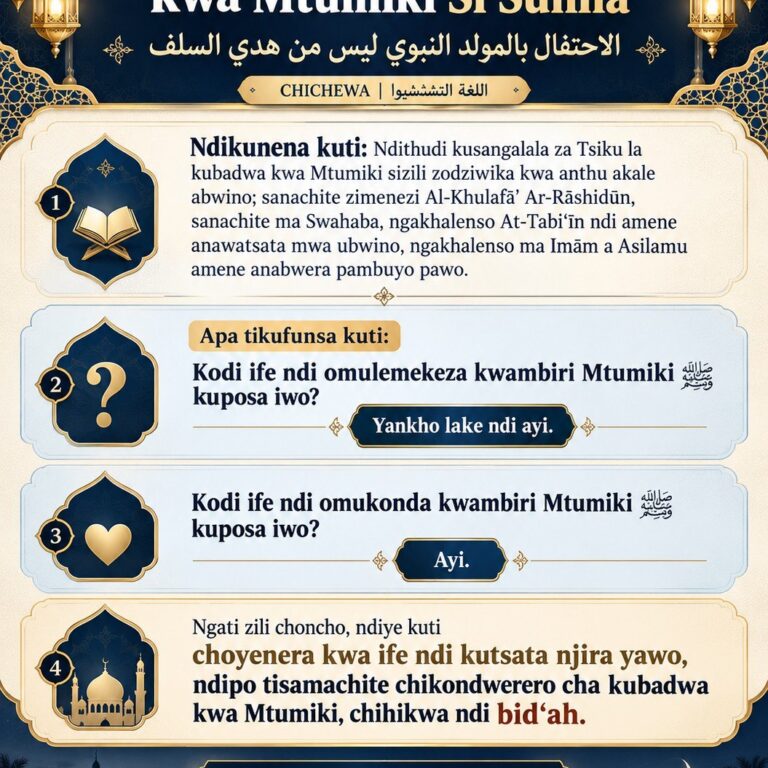 Kukondwerera Kubadwa kwa Mtumiki ﷺ Sikuli M’gulu la Sunnah الاحتفال بالمولد النبوي ليس من هدي السلف