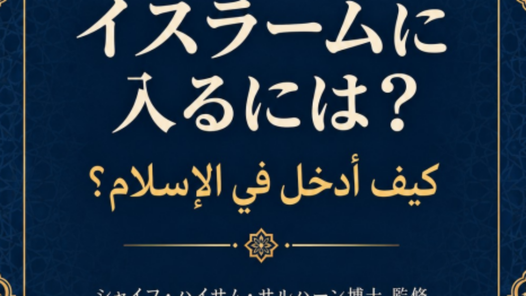 لقطة شاشة 2026-10-01 194052