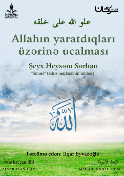 Allahın yaratdıqları üzərinə ucalması