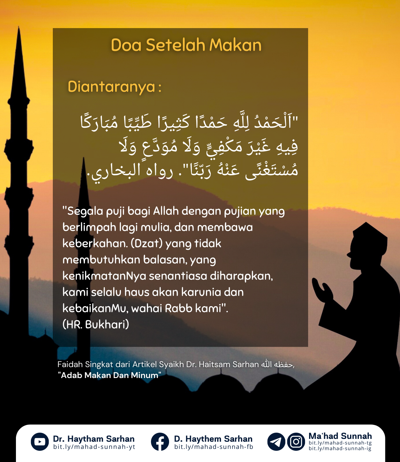 Faidah Singkat dari Adab Makan Dan Minum (09) ~ Al-Sarhaan.png