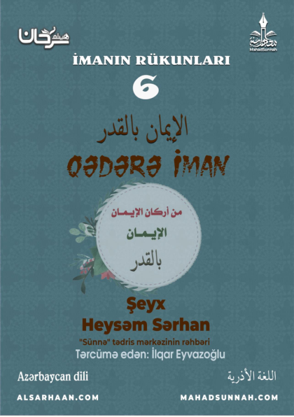 Qedere iman …