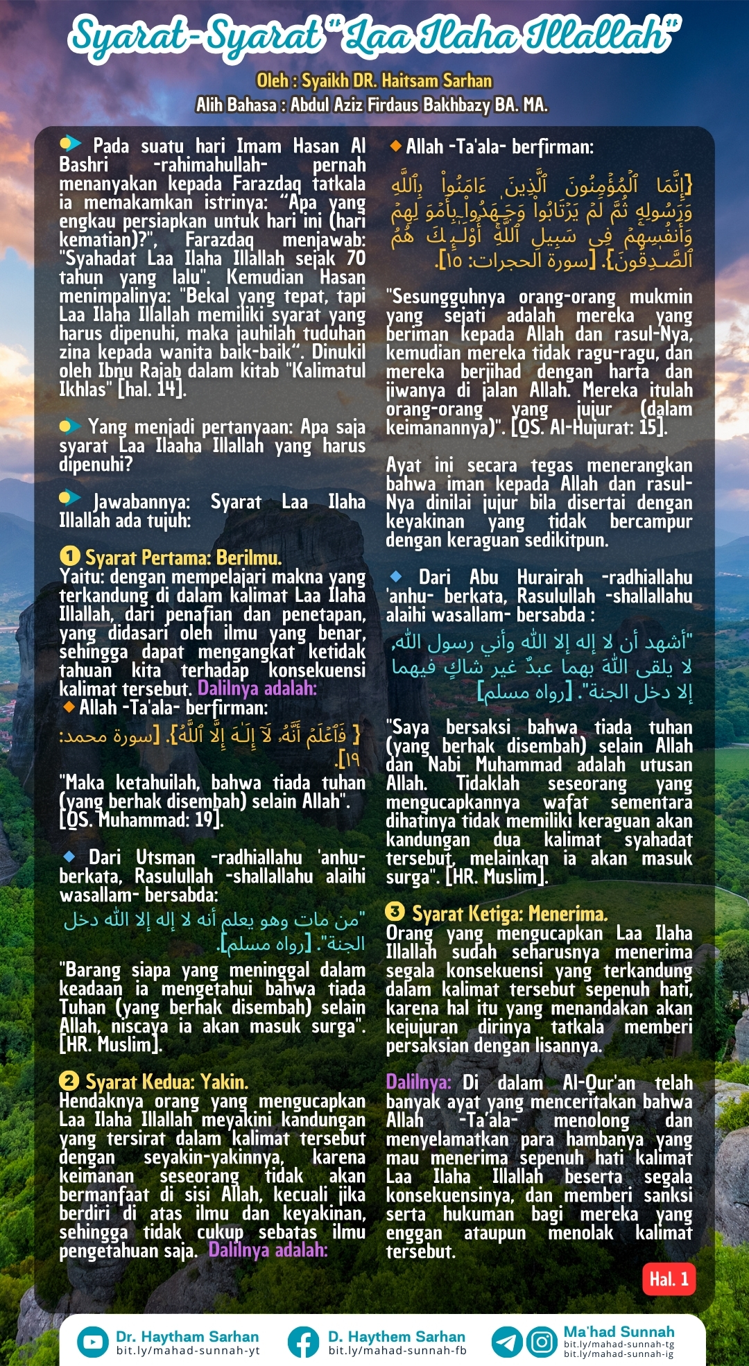 Syarat Laa Ilaha Illallah (1) – Al-Sarhaan