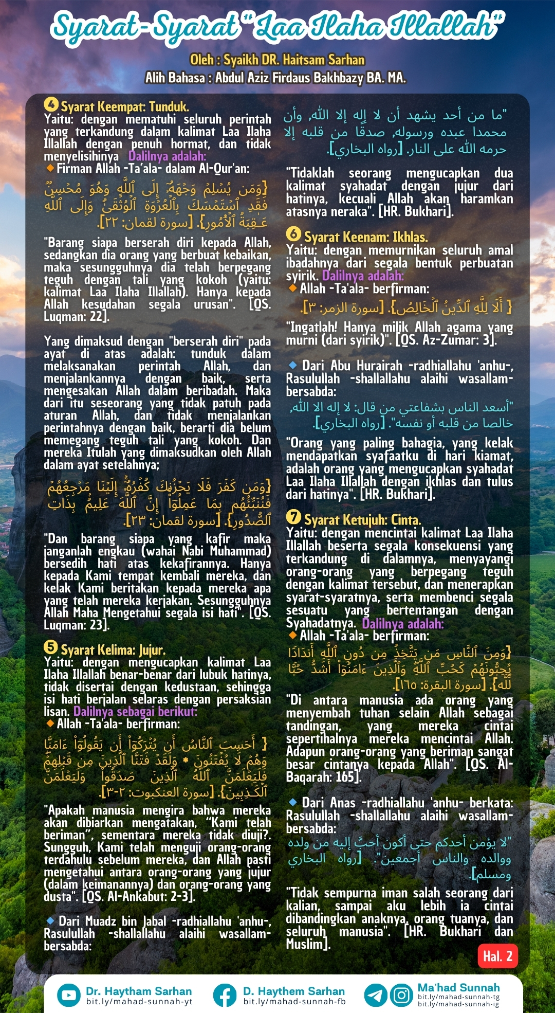 Syarat Laa Ilaha Illallah (2) – Al-Sarhaan