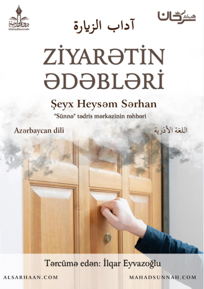 Ziyarətin ədəbləri