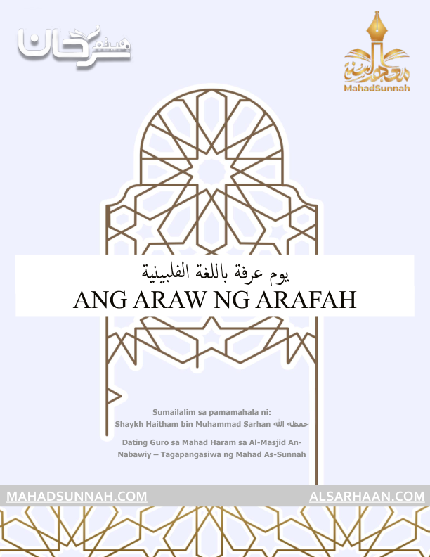 ANG ARAW NG ARAFAH