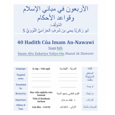 40 Hadith Của Imam An-Nawawi