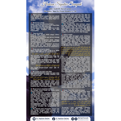 Hukum Seputar Sumpah ~ Al-Sarhaan